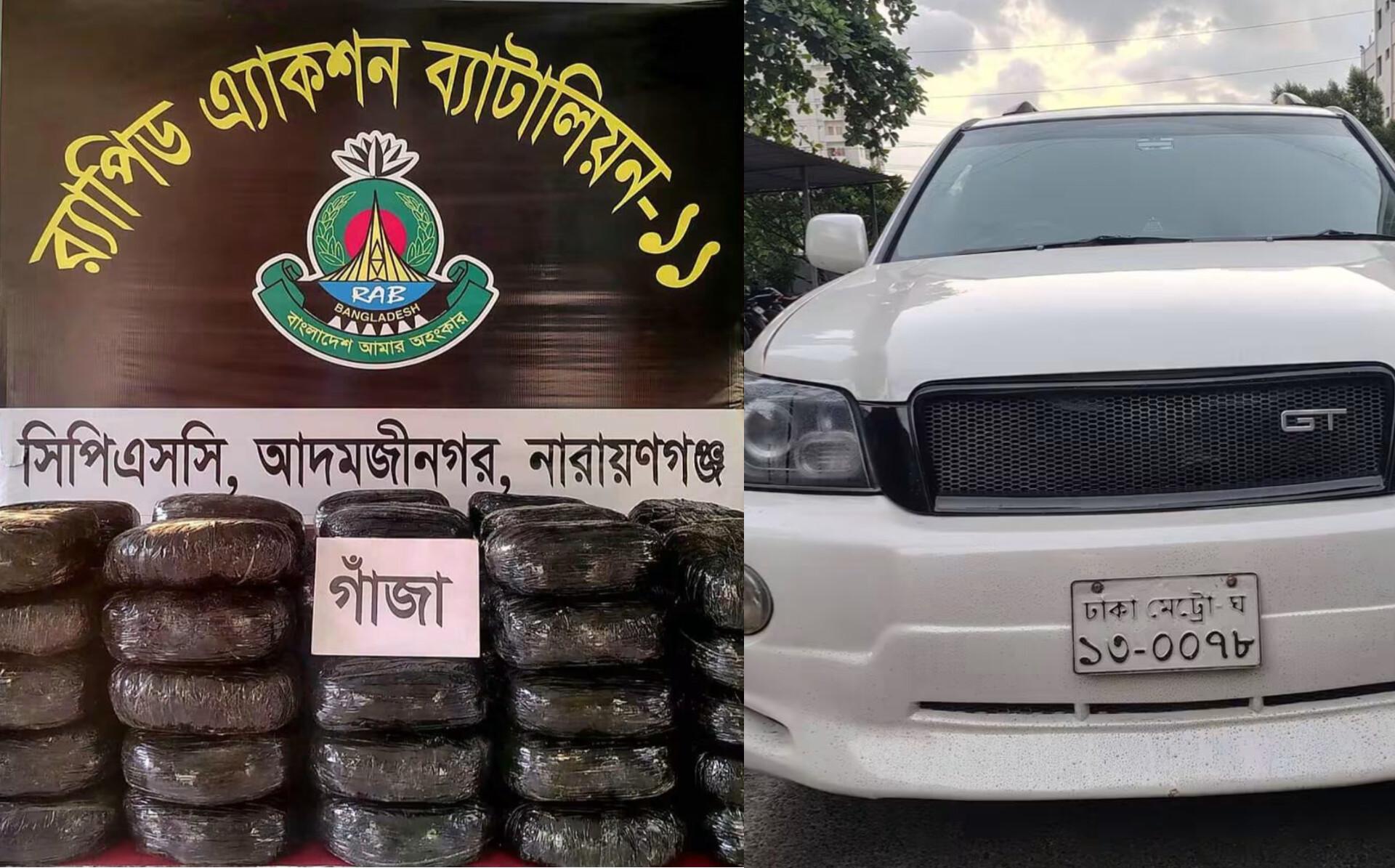নারায়ণগঞ্জের বন্দরে বিলাসবহুল জীপ থেকে ১৪০ কেজি গাঁজা জব্দ, র‍্যাবের অভিযান
