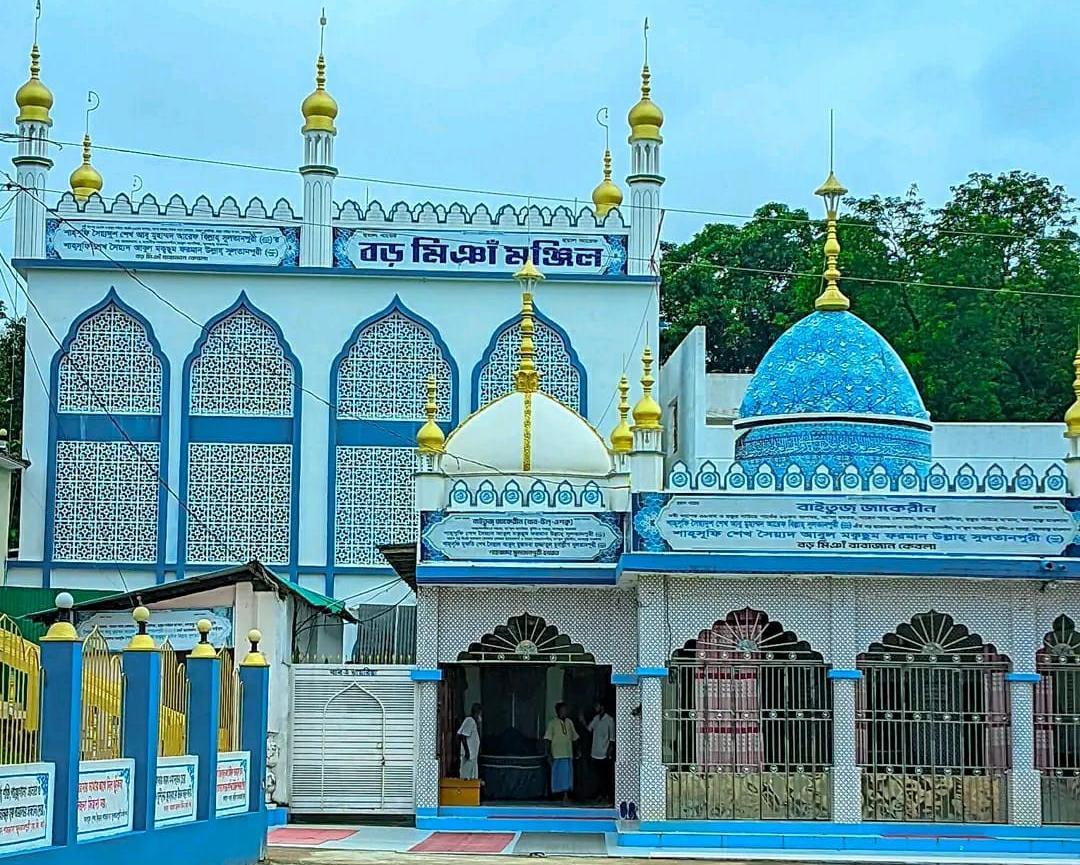 ১৩ সেপ্টেম্বর পটিয়া সাতগাছিয়া দরবার শরীফে ১১ দিন ব্যাপী আন্তর্জাতিক গাউসুল আজম দস্তগীর কনফারেন্স শুরু