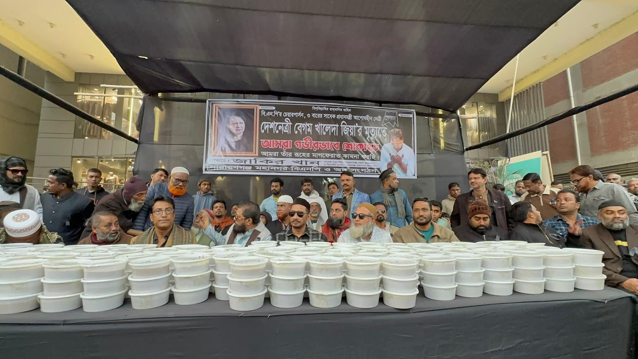 খালেদা জিয়ার রূহের মাগফেরাত কামনায় জাকির খানের উদ্যোগে মিলাদ ও দোয়া।