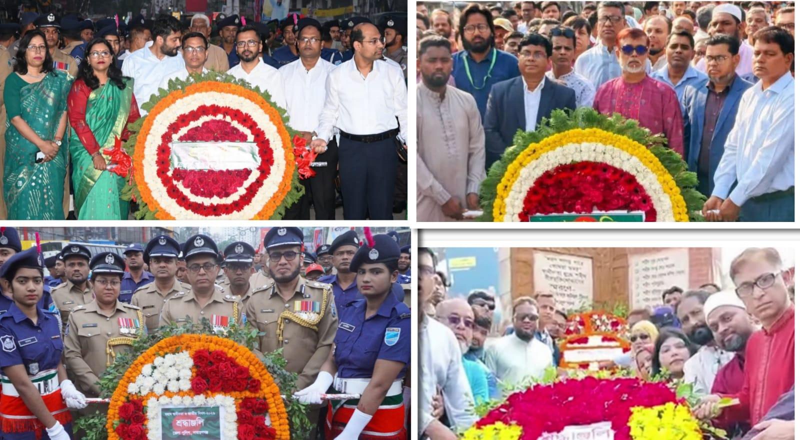 নারায়ণগঞ্জে সর্ব মহলের শ্রদ্ধা ও নানা আয়োজনে দিনব্যাপী মহান স্বাধীনতা দিবস পালিত