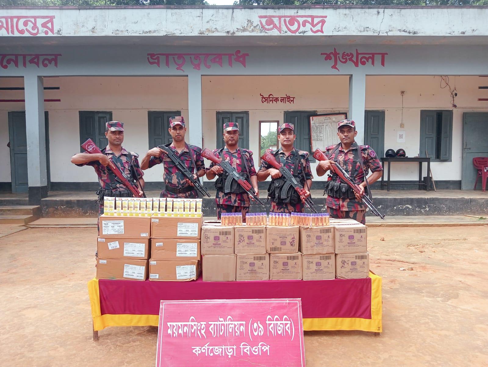শেরপুরের শ্রীবরদী সীমান্তে ভারতীয় কসমেটিকস জব্দ