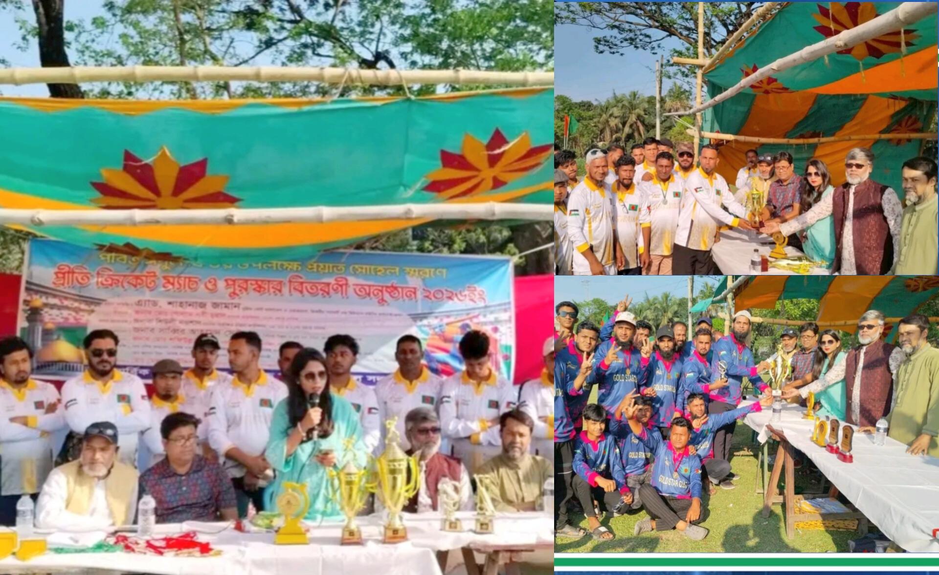 নারায়ণগঞ্জে প্রয়াত সোহেল স্মরণে প্রীতি ক্রিকেট ম্যাচ ও পুরস্কার বিতরণী