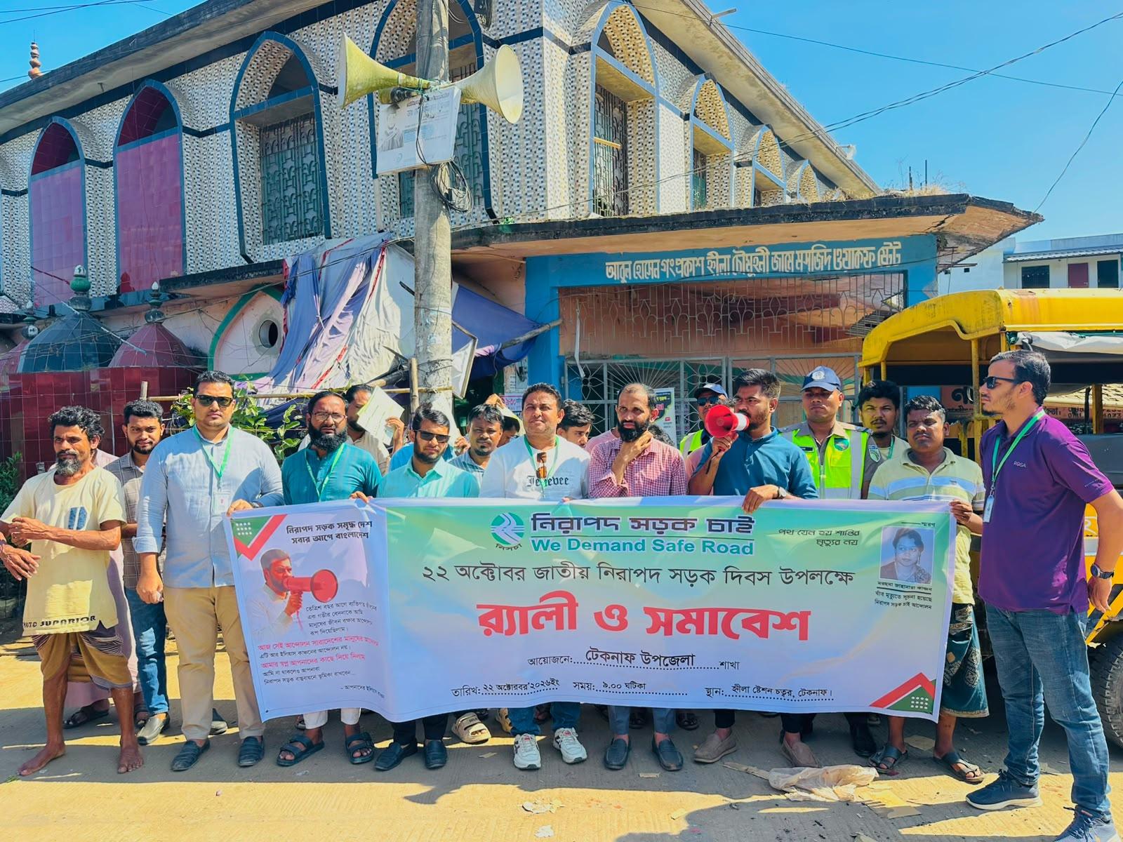 সংযুক্ত ছবি