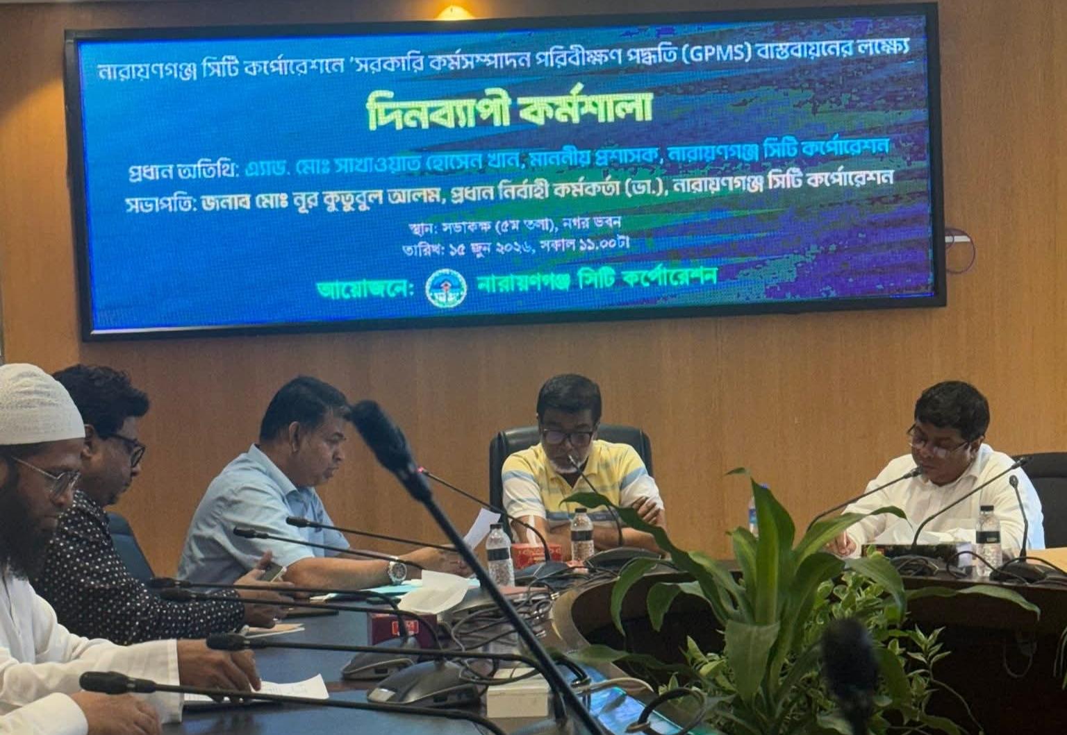 সংযুক্ত ছবি