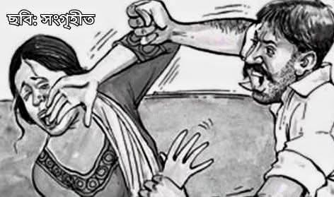 মাদক সেবনের টাকার জোগান দিতে চাপ, ধারদেনা ও নির্যাতনের অভিযোগে থানায় লিখিত অভিযোগ