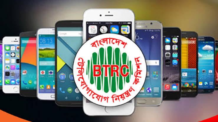 ১৬ ডিসেম্বর থেকে অনিবন্ধিত নতুন মোবাইলে নেটওয়ার্ক বন্ধ—ঝামেলা এড়াতে এখনই IMEI যাচাই করুন