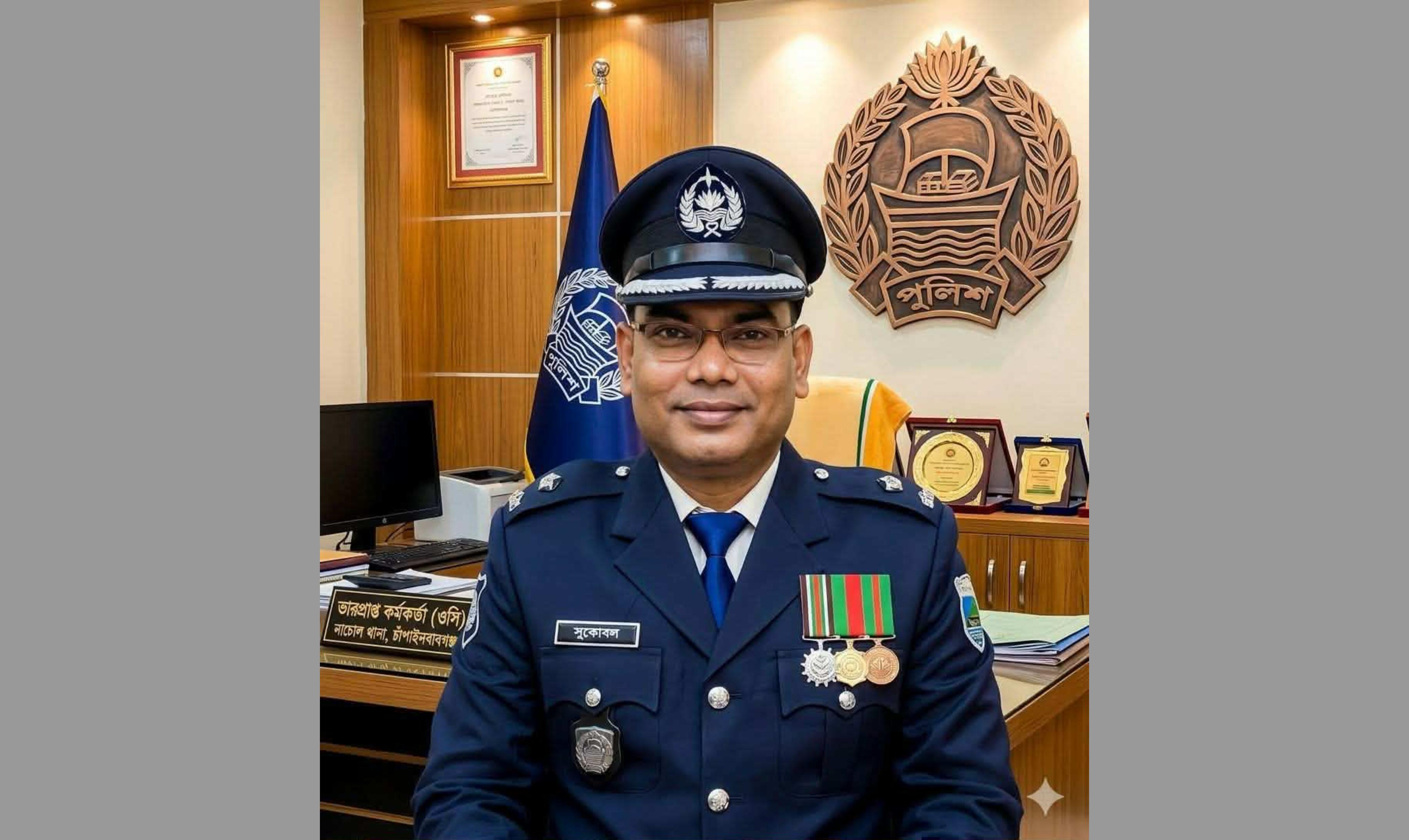নাচোল থানার হাল ধরলেন ওসি সুকোমল চন্দ্র দেবনাথ