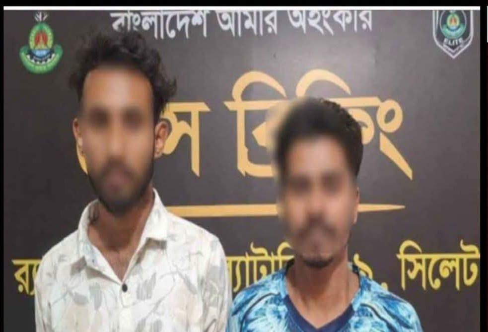 নরসিংদীর শিবপুরের দুই মাদক কারবারিকে মাদকসহ  হবিগঞ্জ এর চুনারুঘাট থেকে গ্ৰেফতার