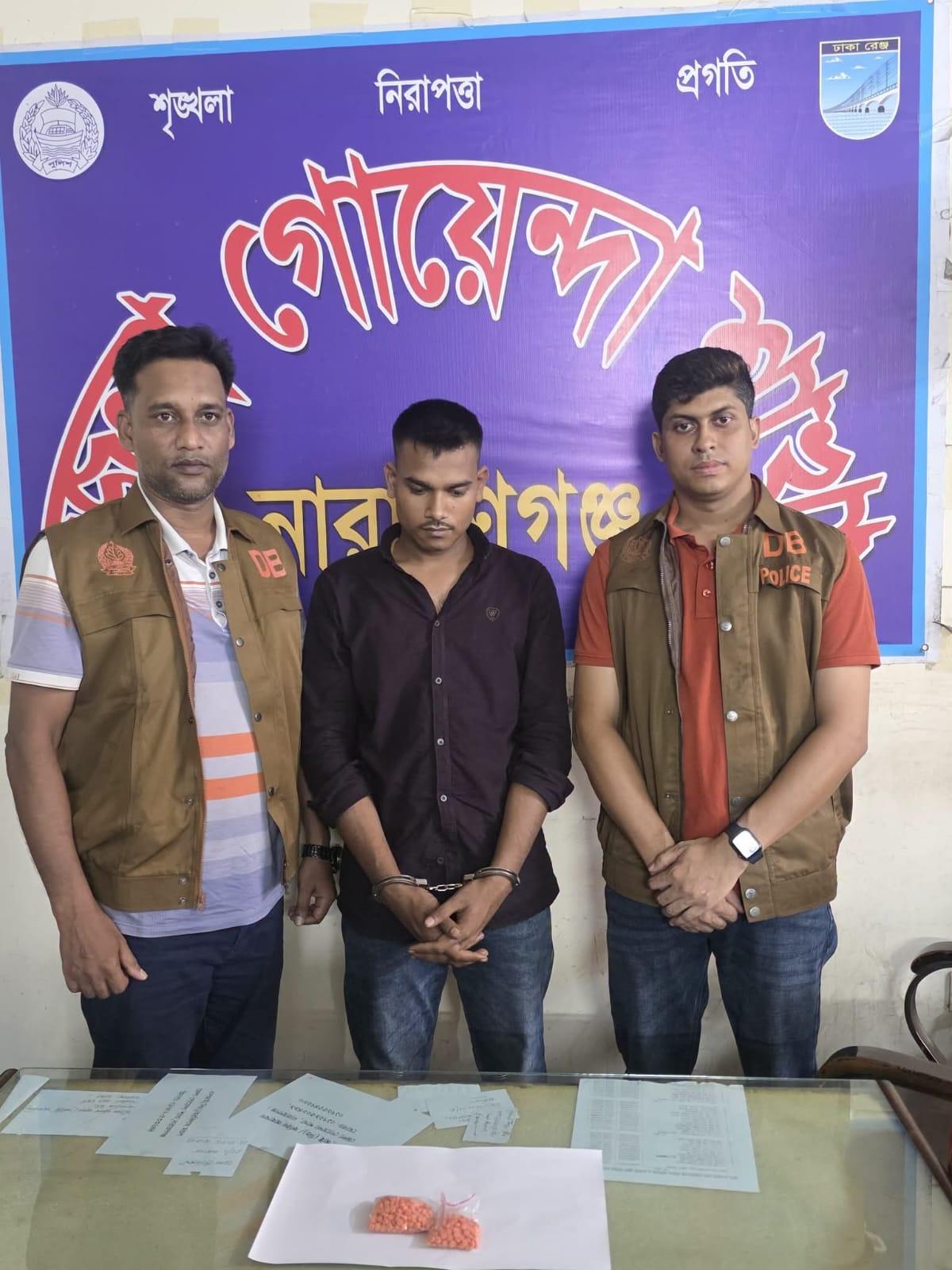 সিদ্ধিরগঞ্জে ডিবি পুলিশের অভিযানে ৫০০ পিস ইয়াবাসহ মাদক কারবারি গ্রেফতার