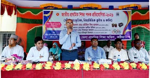 কুষ্টিয়ায় জাতীয় প্রাথমিক শিক্ষা পদক প্রতিযোগিতা-২০২৬ অনুষ্ঠিত