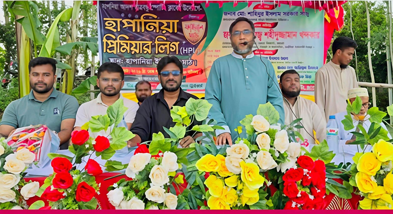মাদক ও ইন্টারনেট আসক্তিমুক্ত সমাজ গঠনের বার্তা, সাঘাটায় জমজমাট এইচপিএল ক্রিকেট টুর্নামেন্টের পর্দা নামল