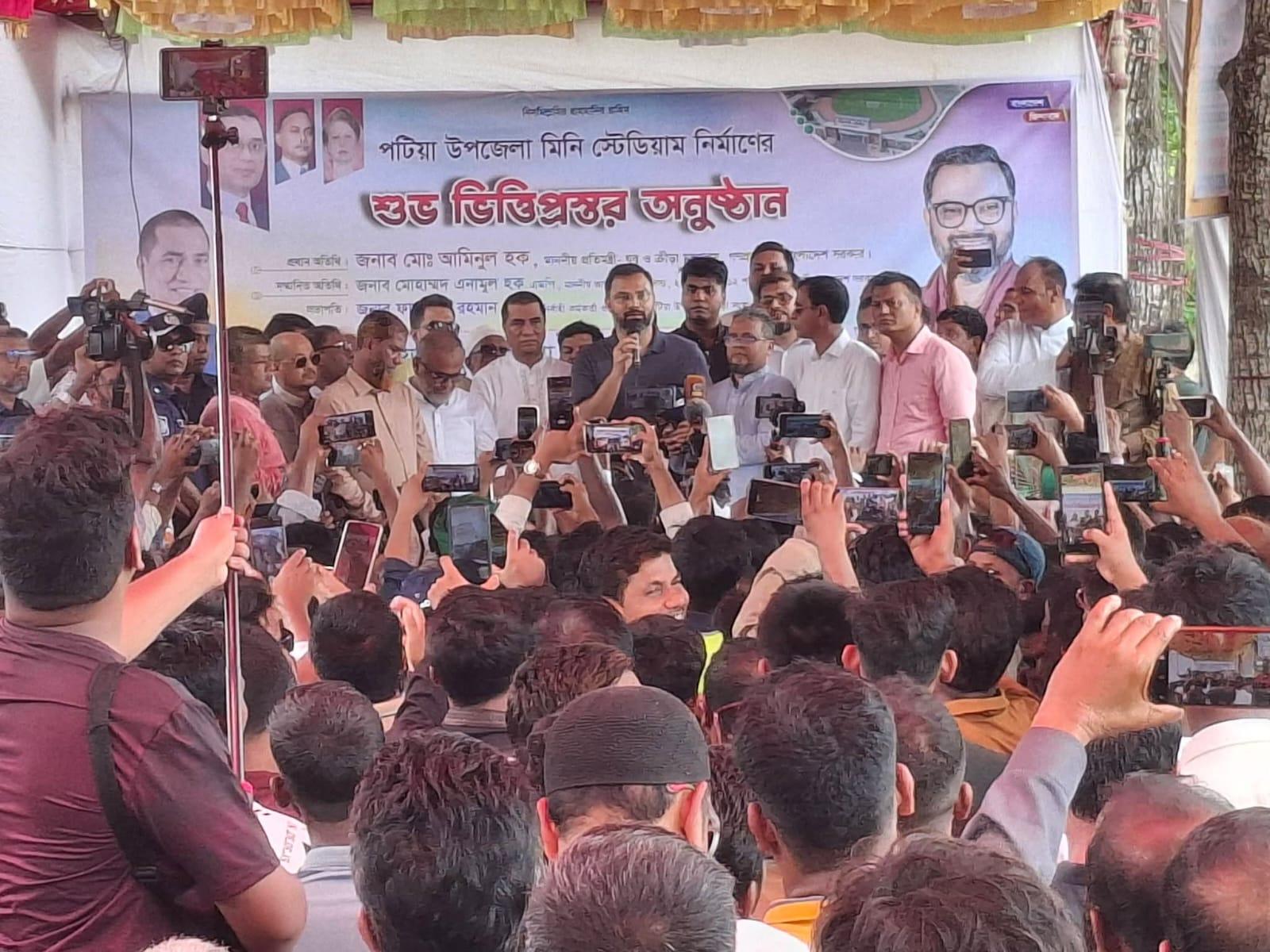 পটিয়ায় মিনি স্টেডিয়ামের ভিত্তিপ্রস্তর উদ্বোধন অনুষ্ঠানে -ক্রীড়া প্রতিমন্ত্রী