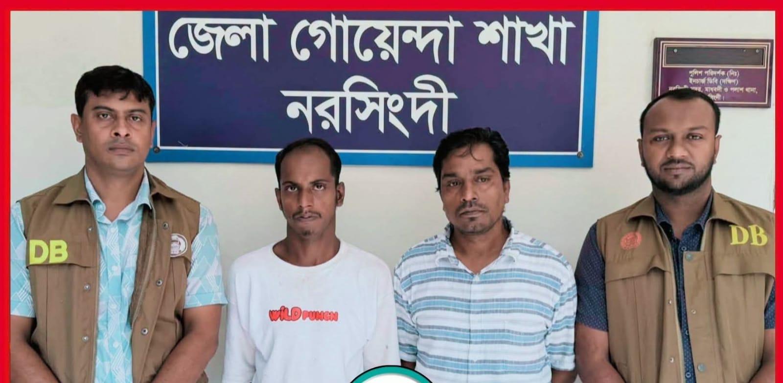 সংযুক্ত ছবি