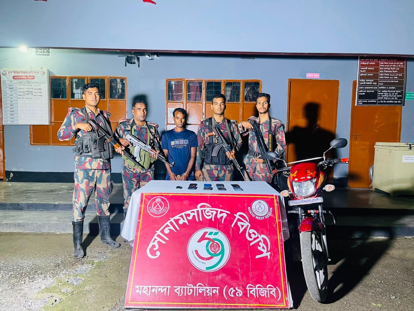 শিবগঞ্জ সীমান্তে বিজিবির অভিযানে চোরাই মোবাইল ও মোটরসাইকেলসহ আটক ১