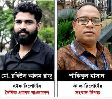 স্বপ্নের পথে যাত্রা অকালে থামল দুই সাংবাদিকের; রাজপথে জীবনের নিরাপত্তা এখন বড় প্রশ্ন