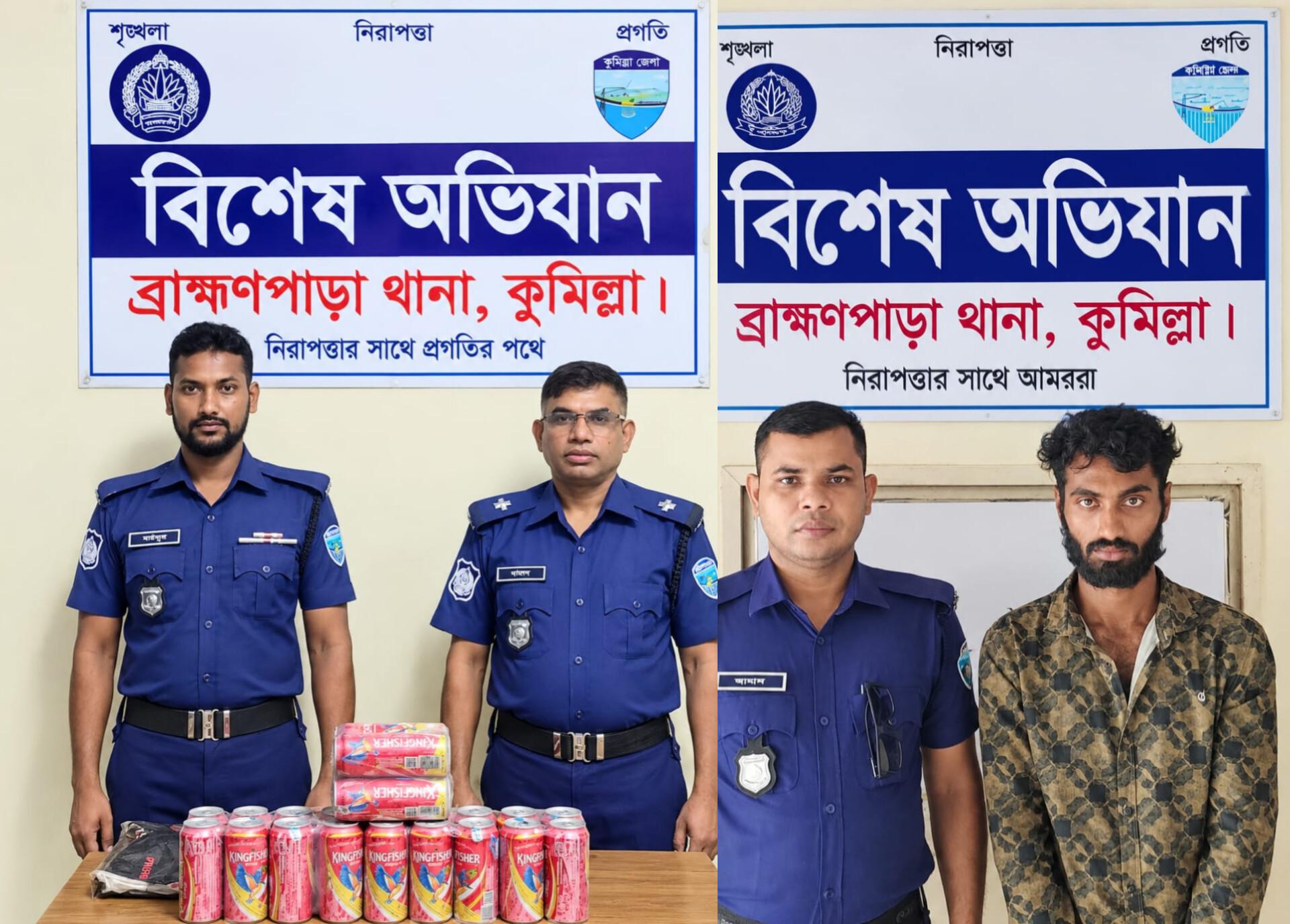 সংযুক্ত ছবি