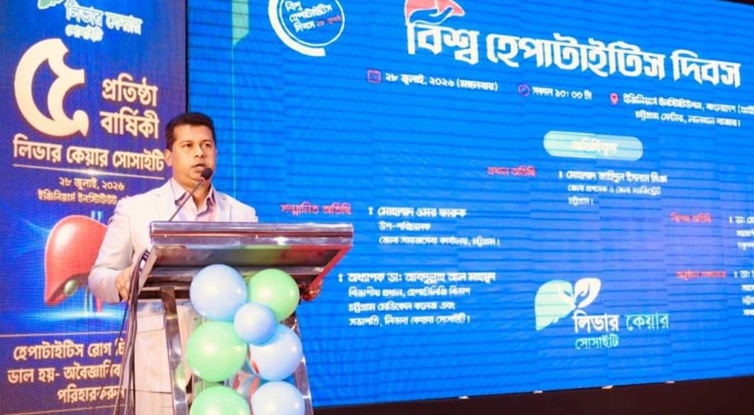 দায়িত্ববোধ, মানবিকতা ও সামাজিক সচেতনতা ছাড়া শুধু চিকিৎসাসেবা দিয়ে সুস্থ সমাজ গড়া সম্ভব নয় : ডিসি জাহিদ