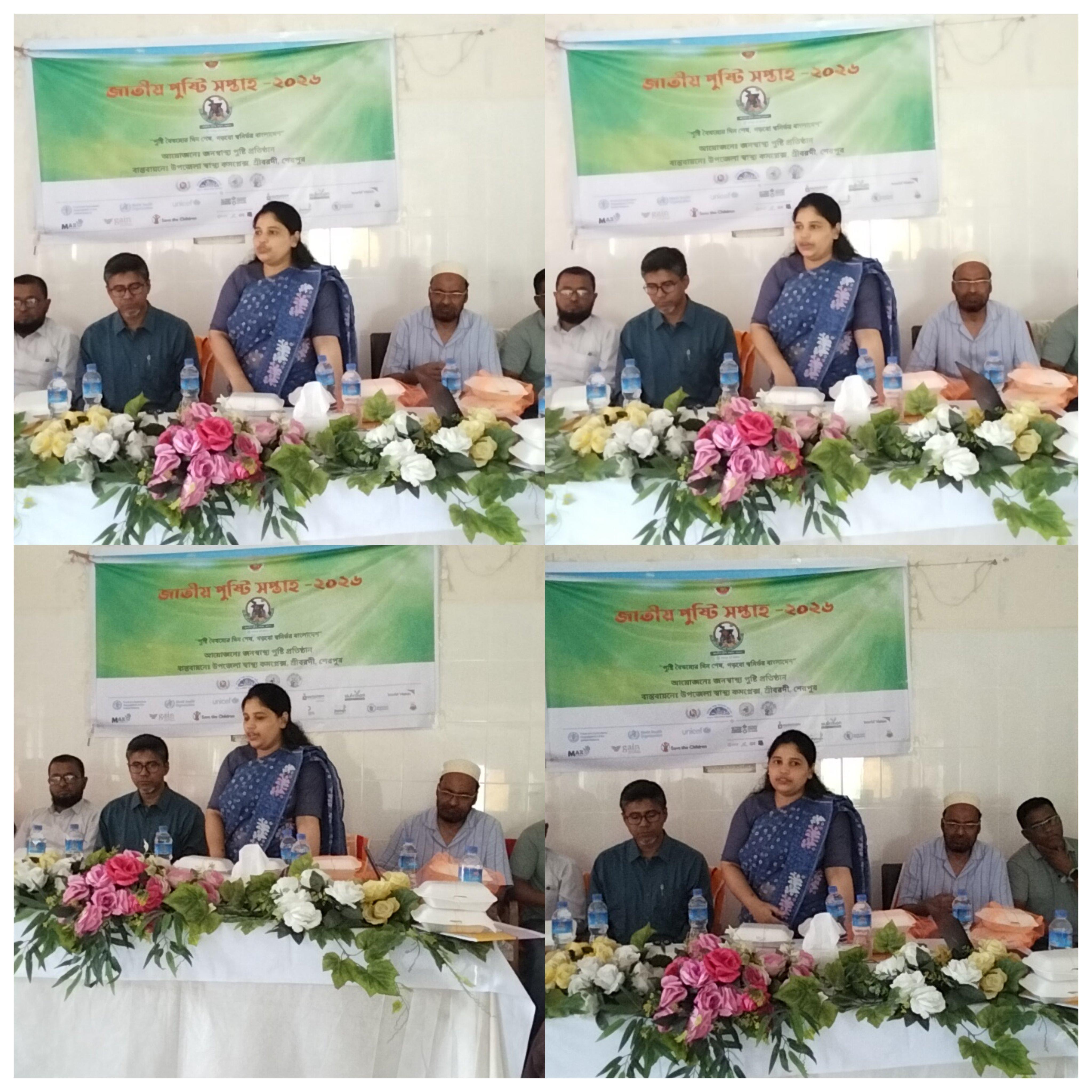 সংযুক্ত ছবি