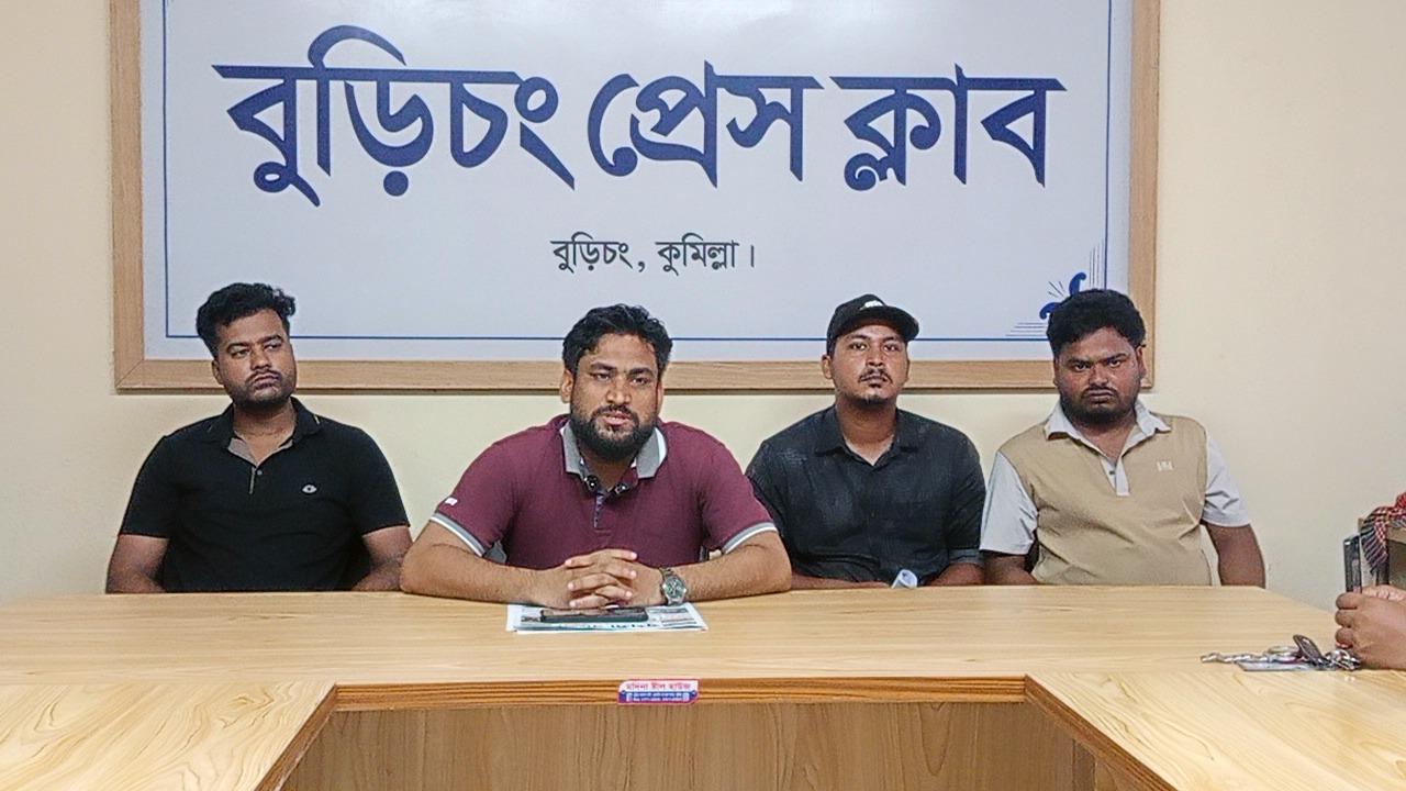 মিথ্যা তথ্য দিয়ে অপপ্রচারের অভিযোগে বুড়িচংয়ে বৈষম্যবিরোধী ছাত্র নেতার সংবাদ সম্মেলন