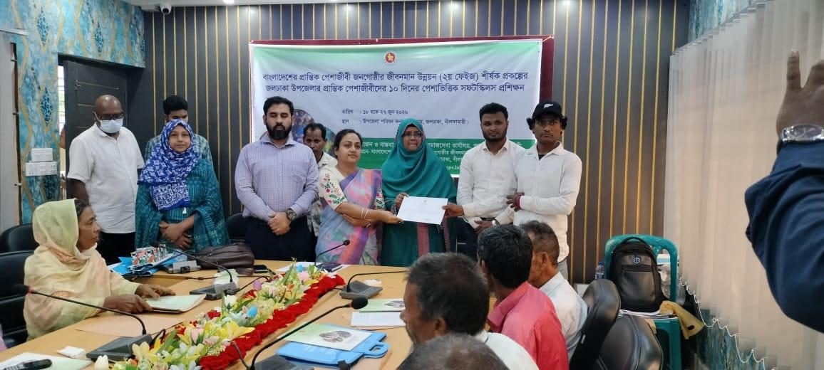 জলঢাকা উপজেলা সমাজসেবা অফিস এখন দালাল ও দুর্নীতিমুক্ত: সেবায় মুগ্ধ এলাকাবাসী