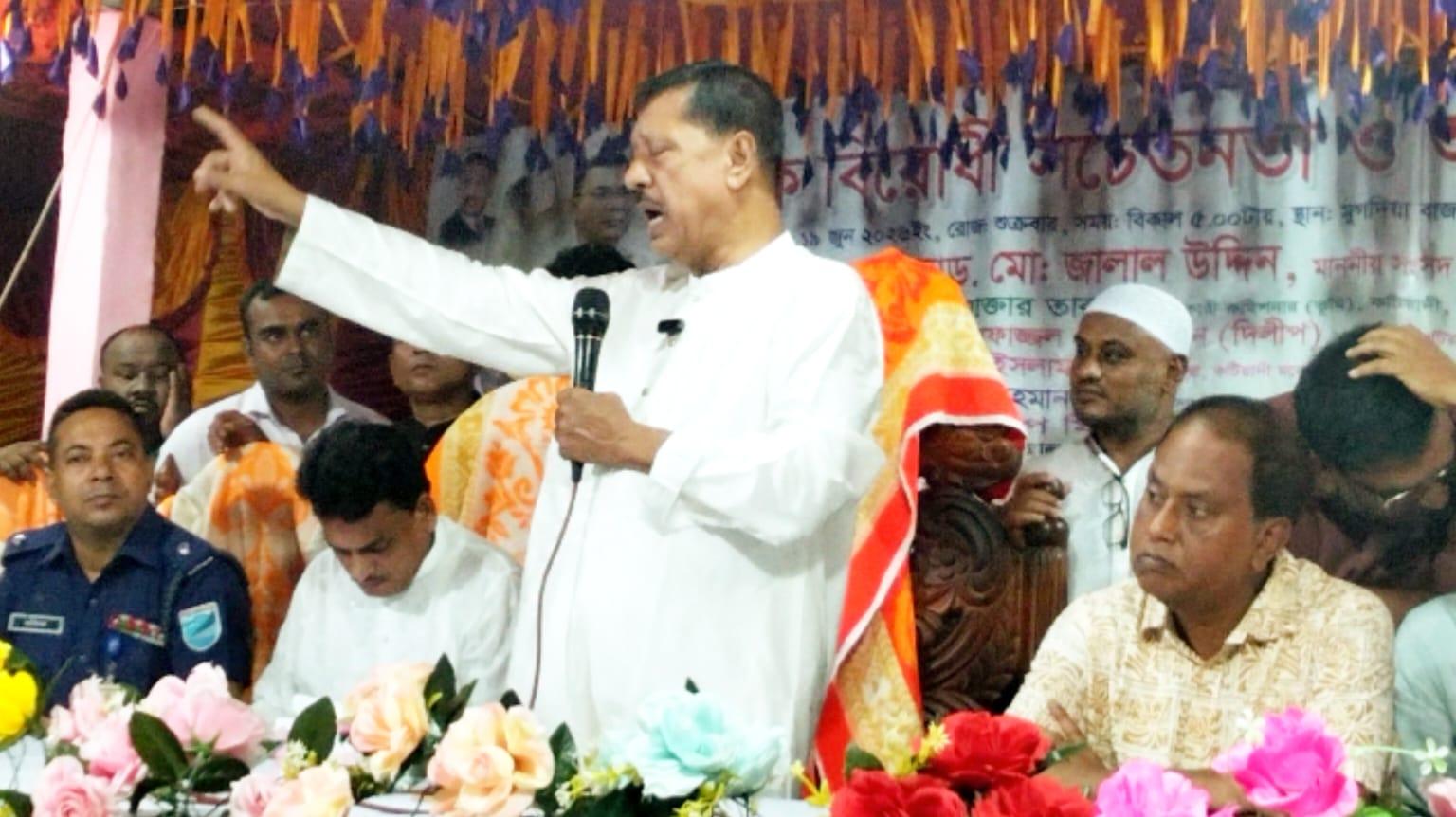 মসূয়া ইউনিয়ন বিএনপির উদ্যোগে মাদকবিরোধী সচেতনতা ও আলোচনা সভা অনুষ্ঠিত