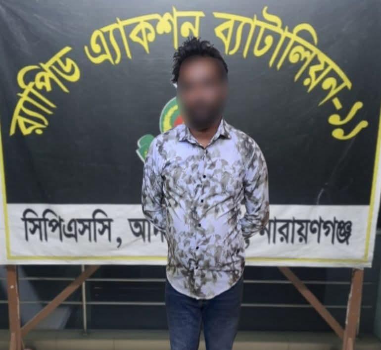 ওয়াইফাই ব্যবসায়ী সাব্বির হত্যার অন্যতম‌ আসামি সেলিমকে গ্রেফতার করেছে র‌্যাব-১১