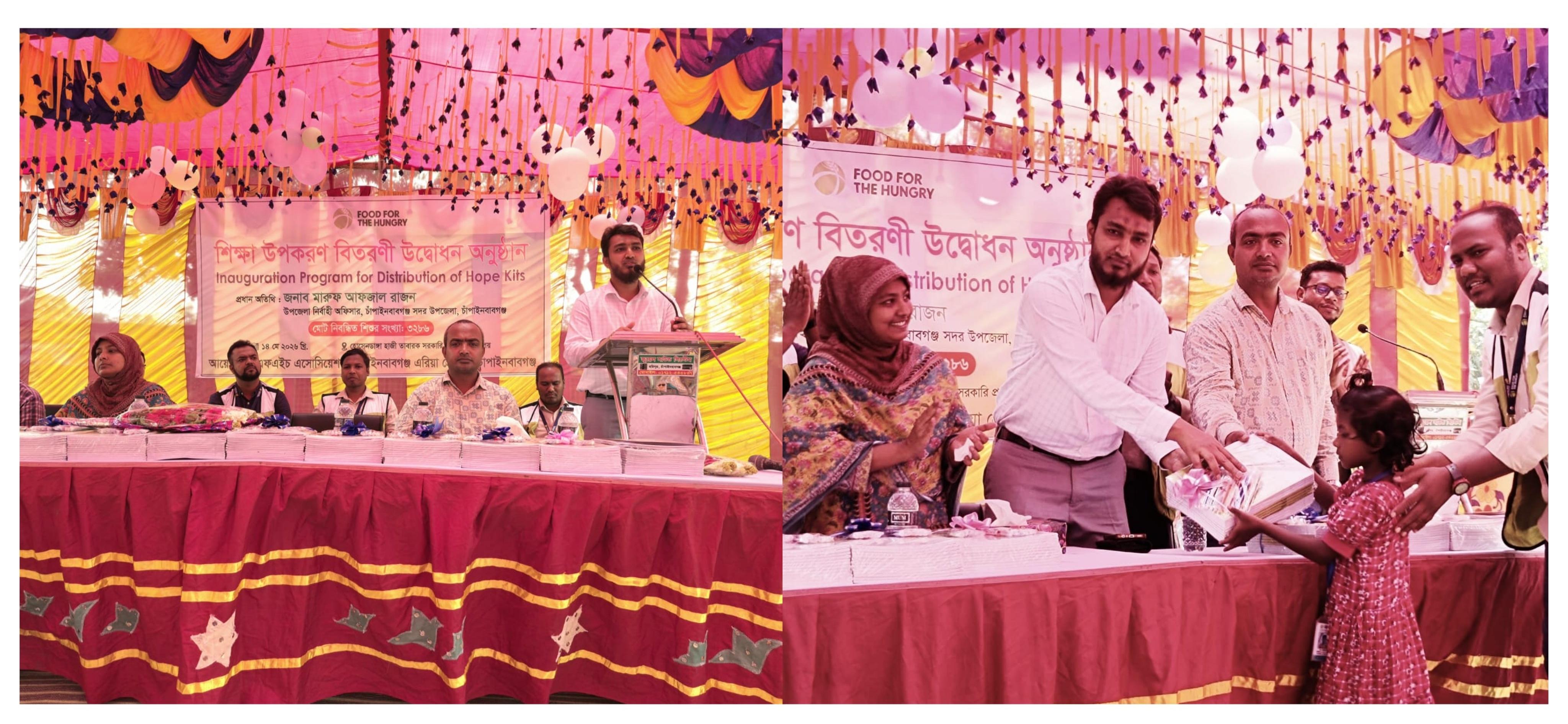 হোসেনডাঙ্গা সরকারি প্রাথমিক স্কুলে শিক্ষা উপকরণ বিতরণী উদ্বোধন করেন -------সদর এসিল্যান্ড ইকরামুল হক নাহিদ