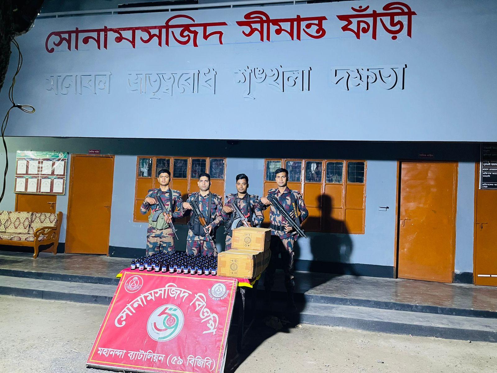 সোনামসজিদ সীমান্তে ৫৯ বিজিবির বড় সাফল্য প্রাইভেটকার ও মাদকসহ আটক ১