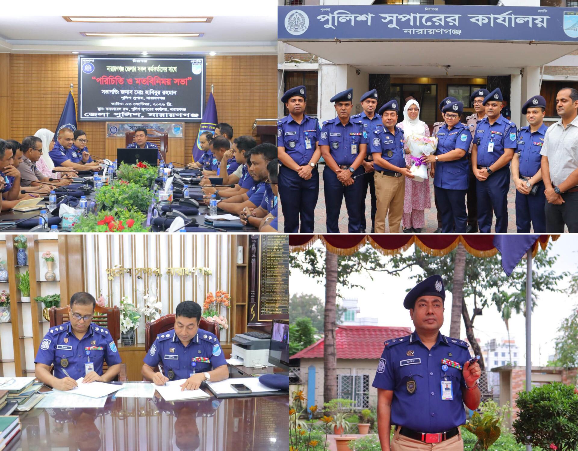 নারায়ণগঞ্জের নবাগত পুলিশ সুপার হিসেবে দায়িত্ব নিলেন মোঃ হাবিবুর রহমান