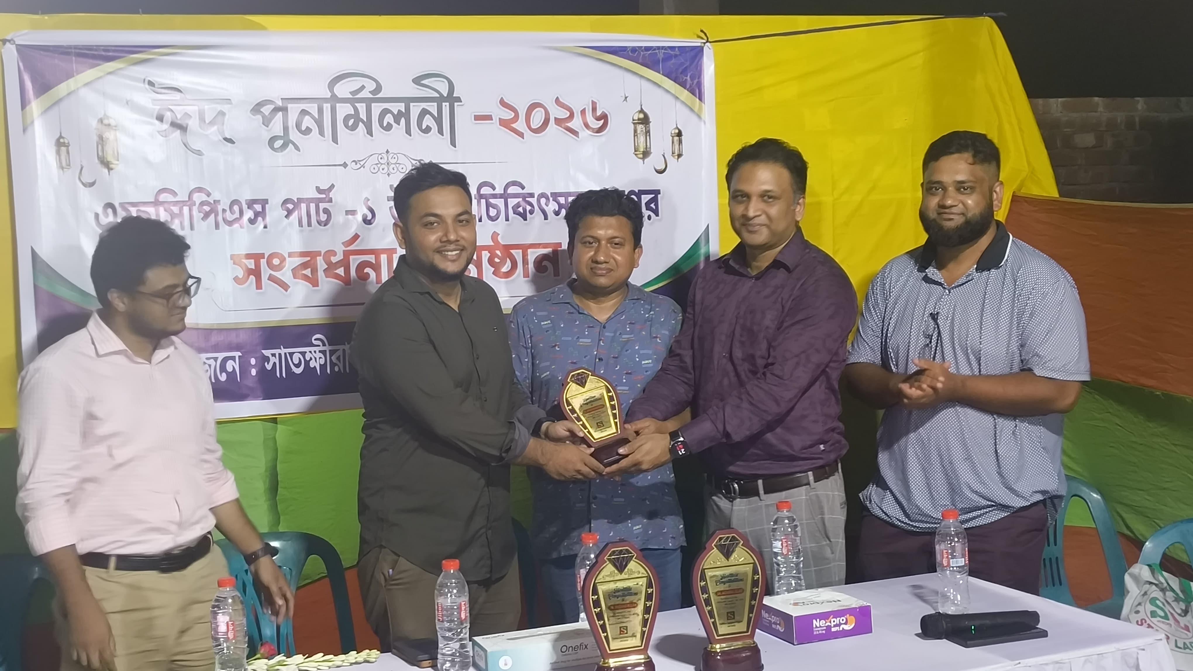 সংযুক্ত ছবি