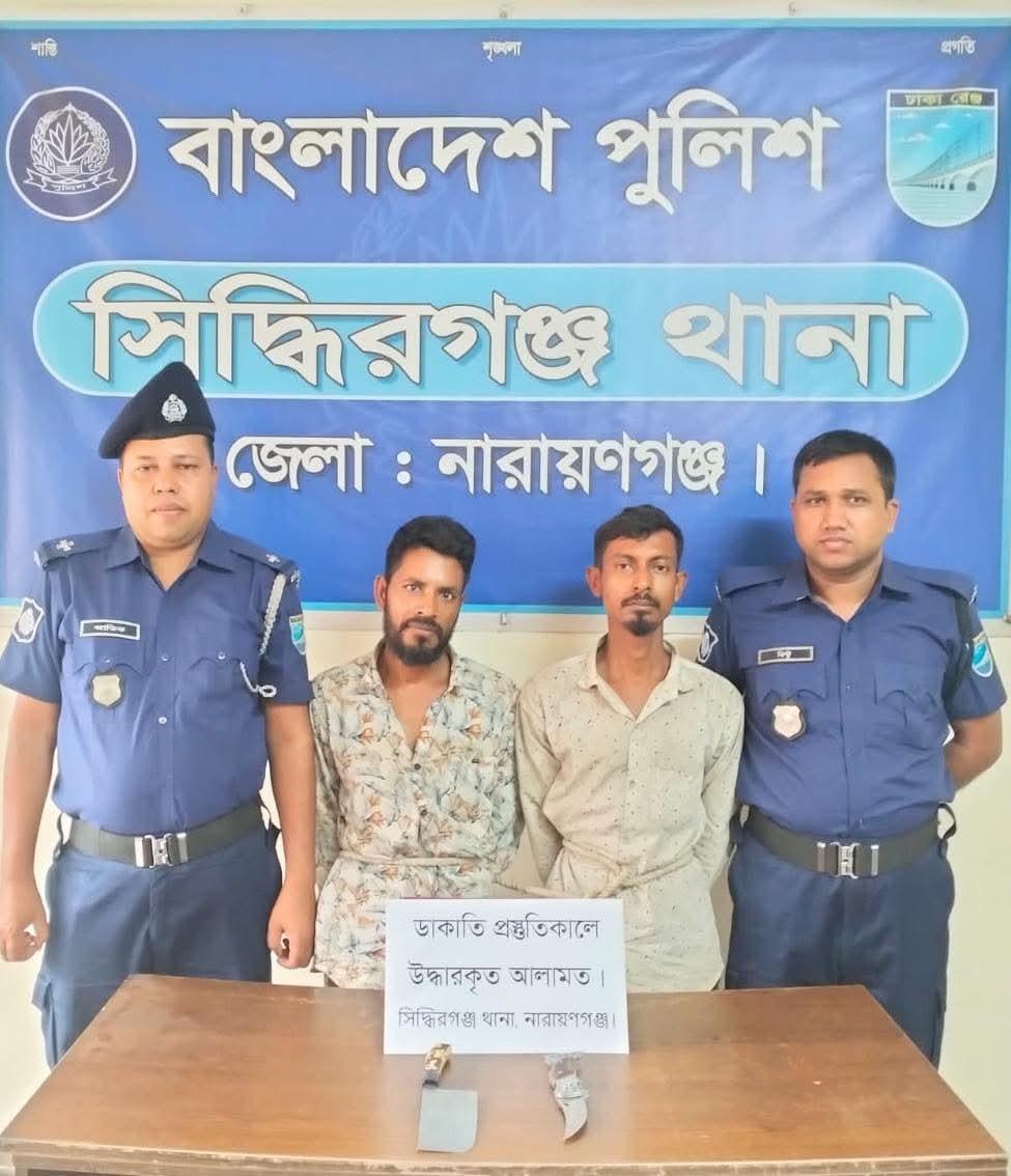 সংযুক্ত ছবি