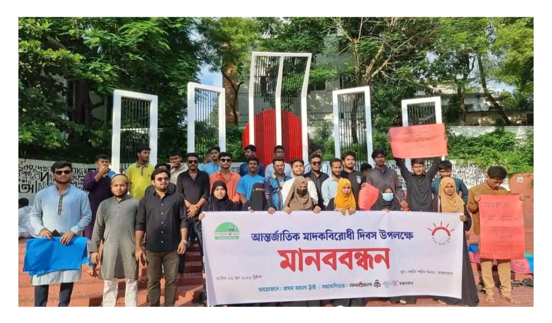 সংযুক্ত ছবি