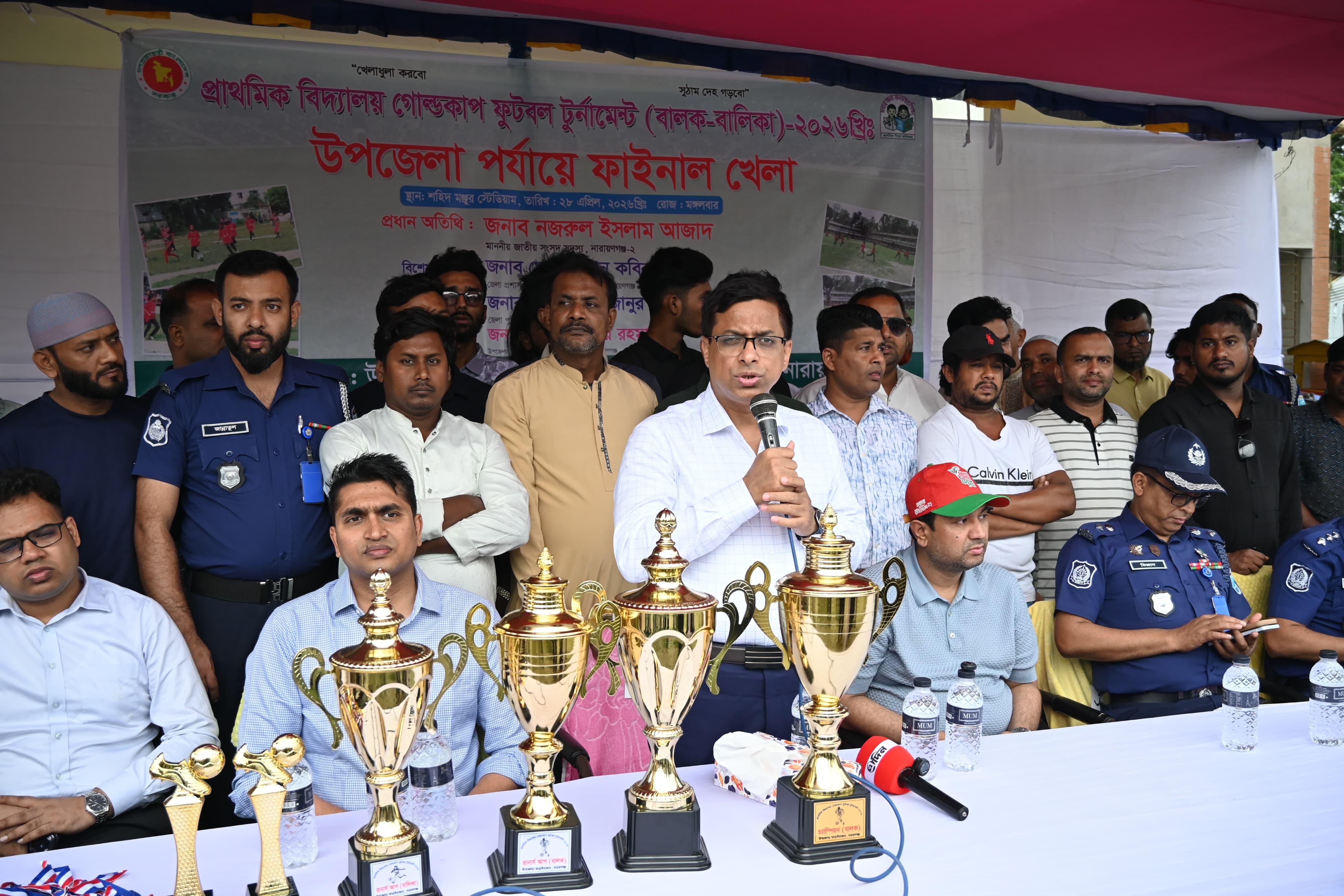 সংযুক্ত ছবি