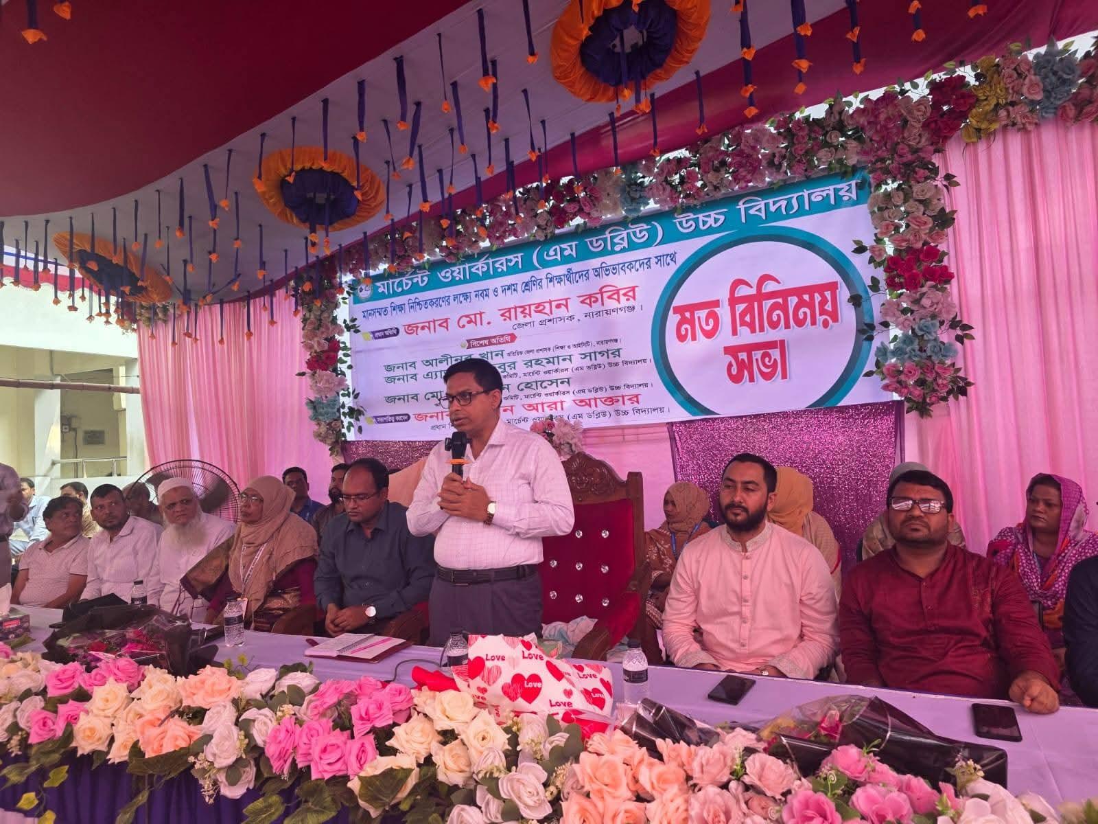 শিক্ষার্থীদের ফলাফলমুখী শিক্ষায় সীমাবদ্ধ না রেখে নৈতিকতা ও দক্ষতায় গড়ে তুলতে হবে: ডিসি