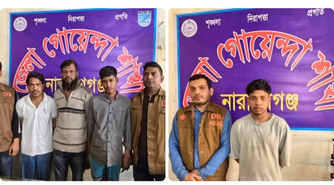 জেলা গোয়েন্দা শাখা, নারায়ণগঞ্জ কর্তৃক মো: রায়হান ওরফে রেহান(৪৫) হত্যা মামলার ০৪ জন আসামি গ্রেফতার।