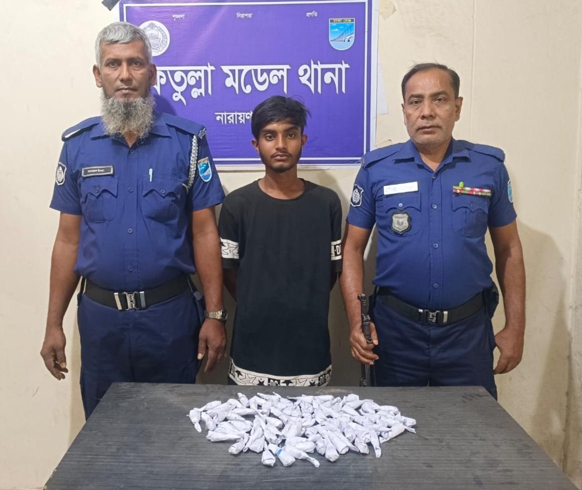 ফতুল্লায় ৩৭৫ গ্রাম গাঁজাসহ মাদক ব্যবসায়ী গ্রেফতার