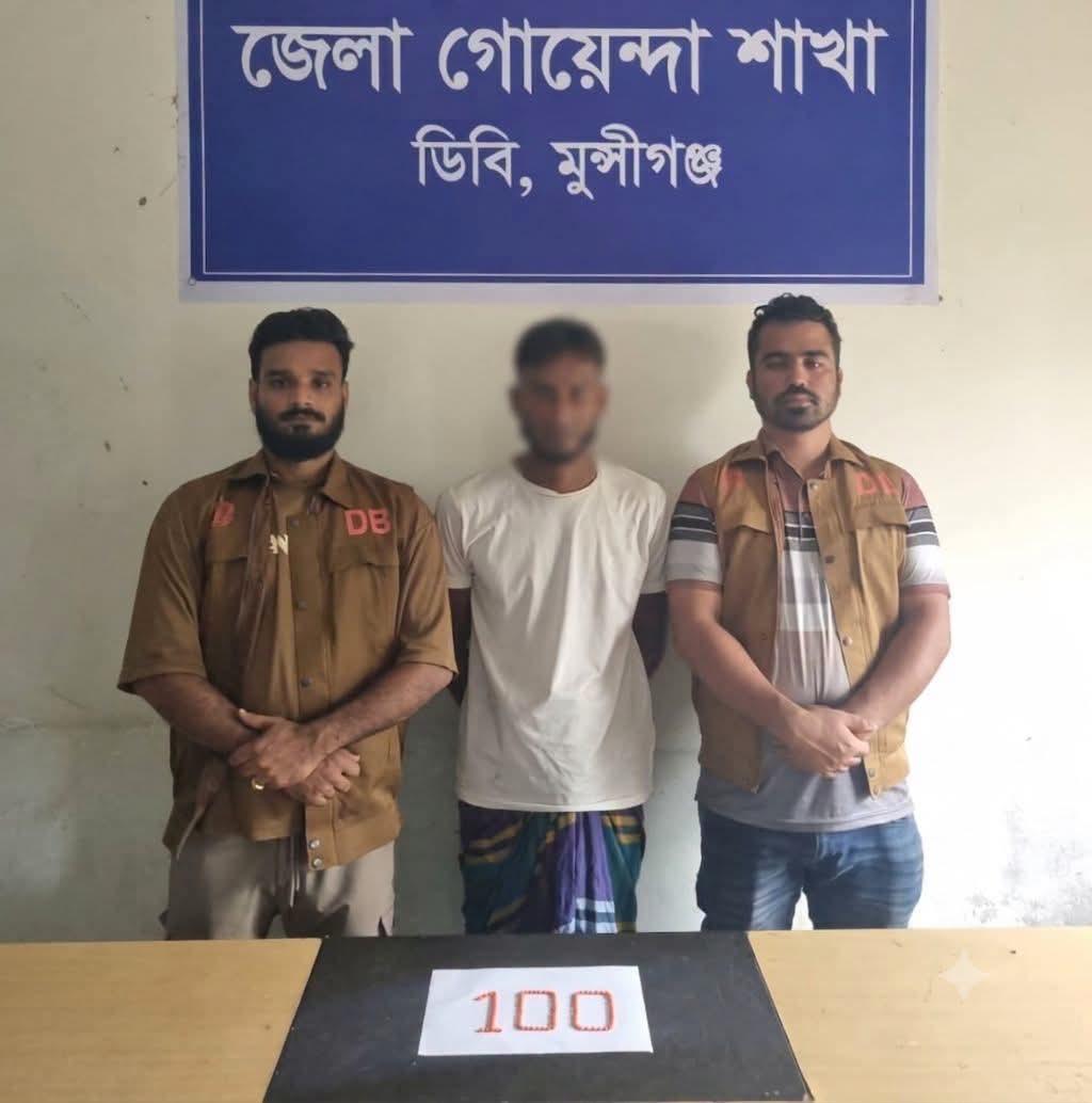 সংযুক্ত ছবি