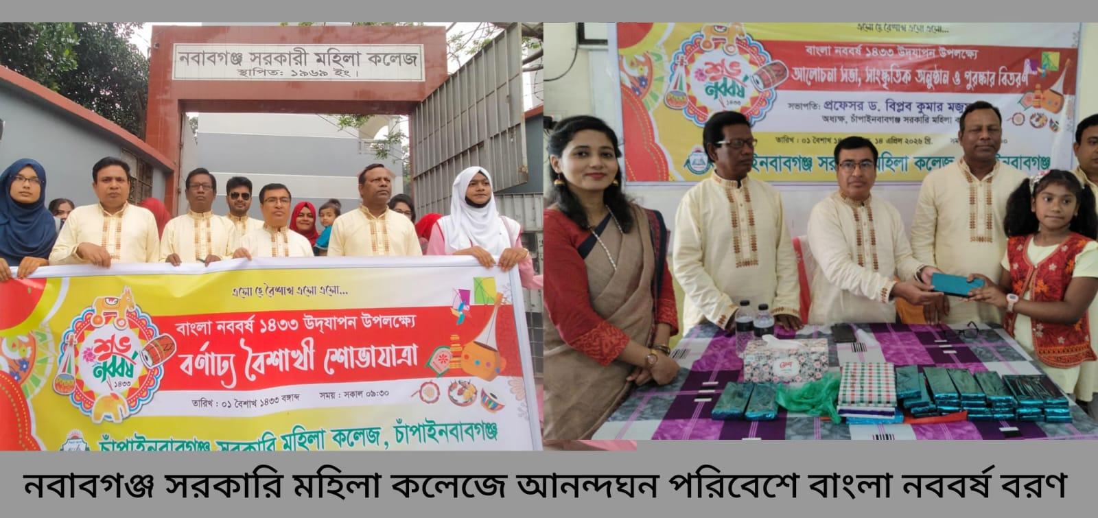 সংযুক্ত ছবি