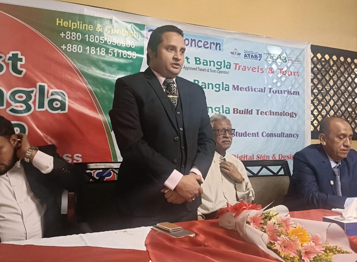 সংযুক্ত ছবি