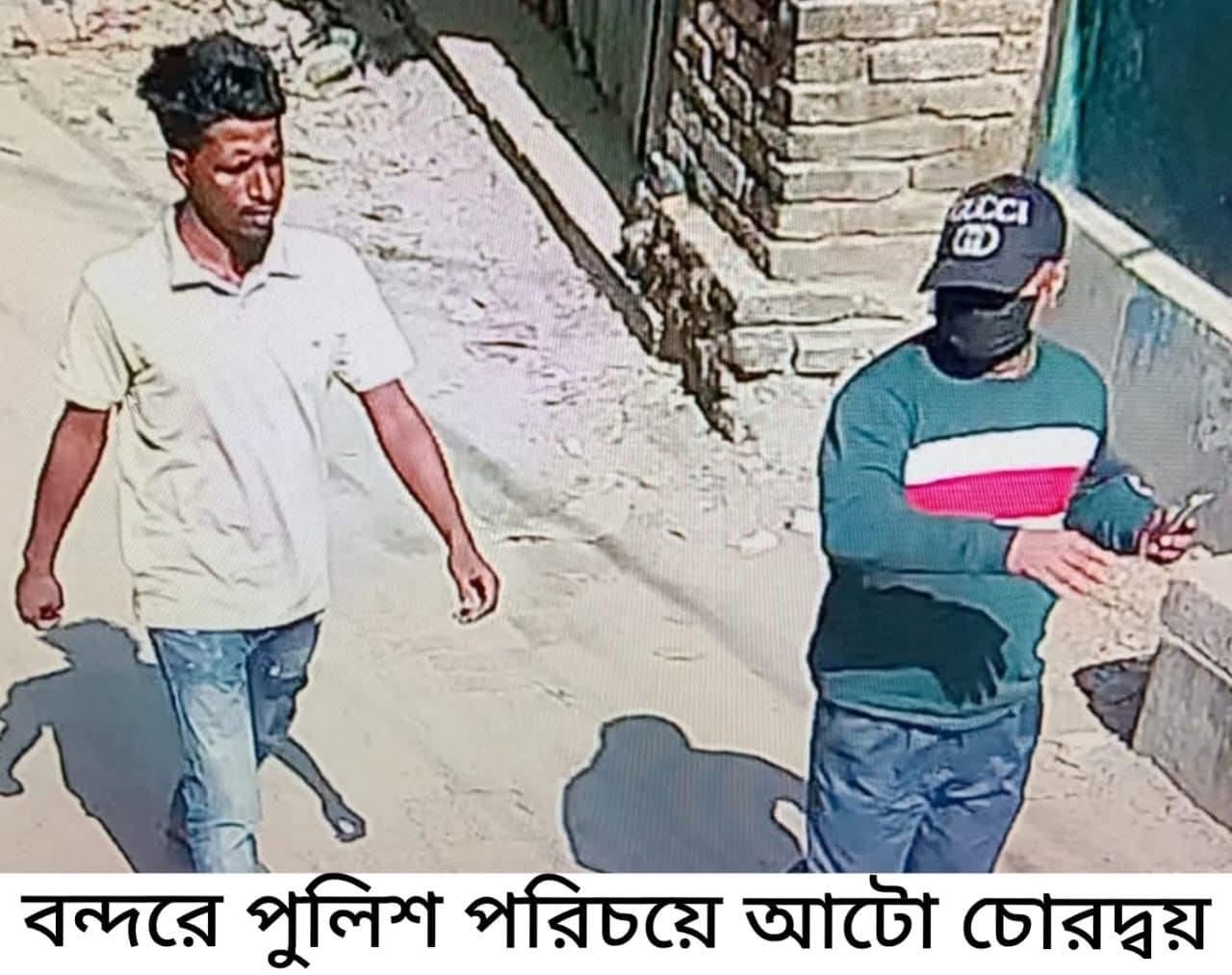 বন্দরে পুলিশ পরিচয় মিশুক ছিনতাই