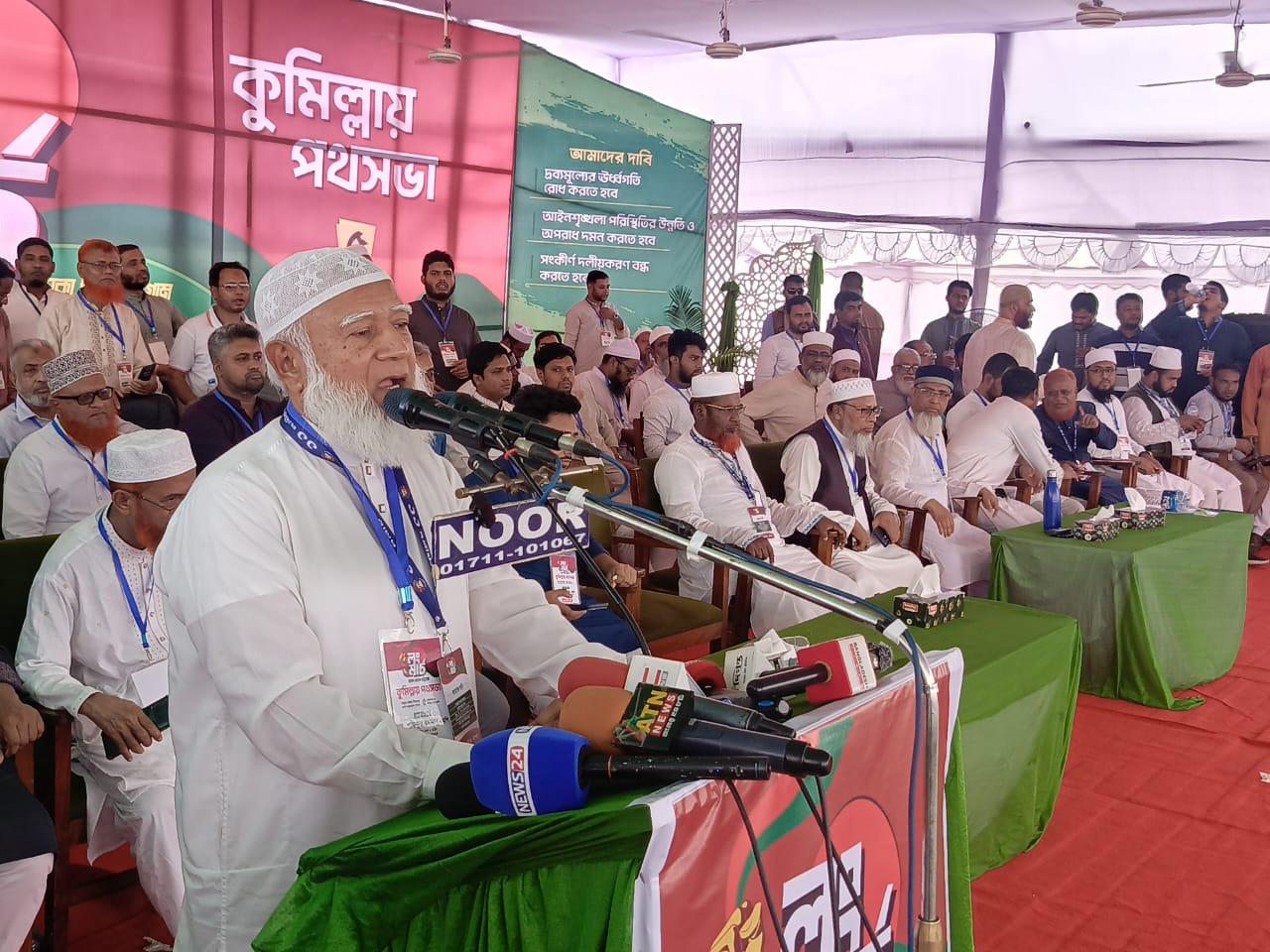 কুমিল্লা নামেই দ্রুত বিভাগ বাস্তবায়ন করতে হবে: কুমিল্লায় জামায়াত আমির