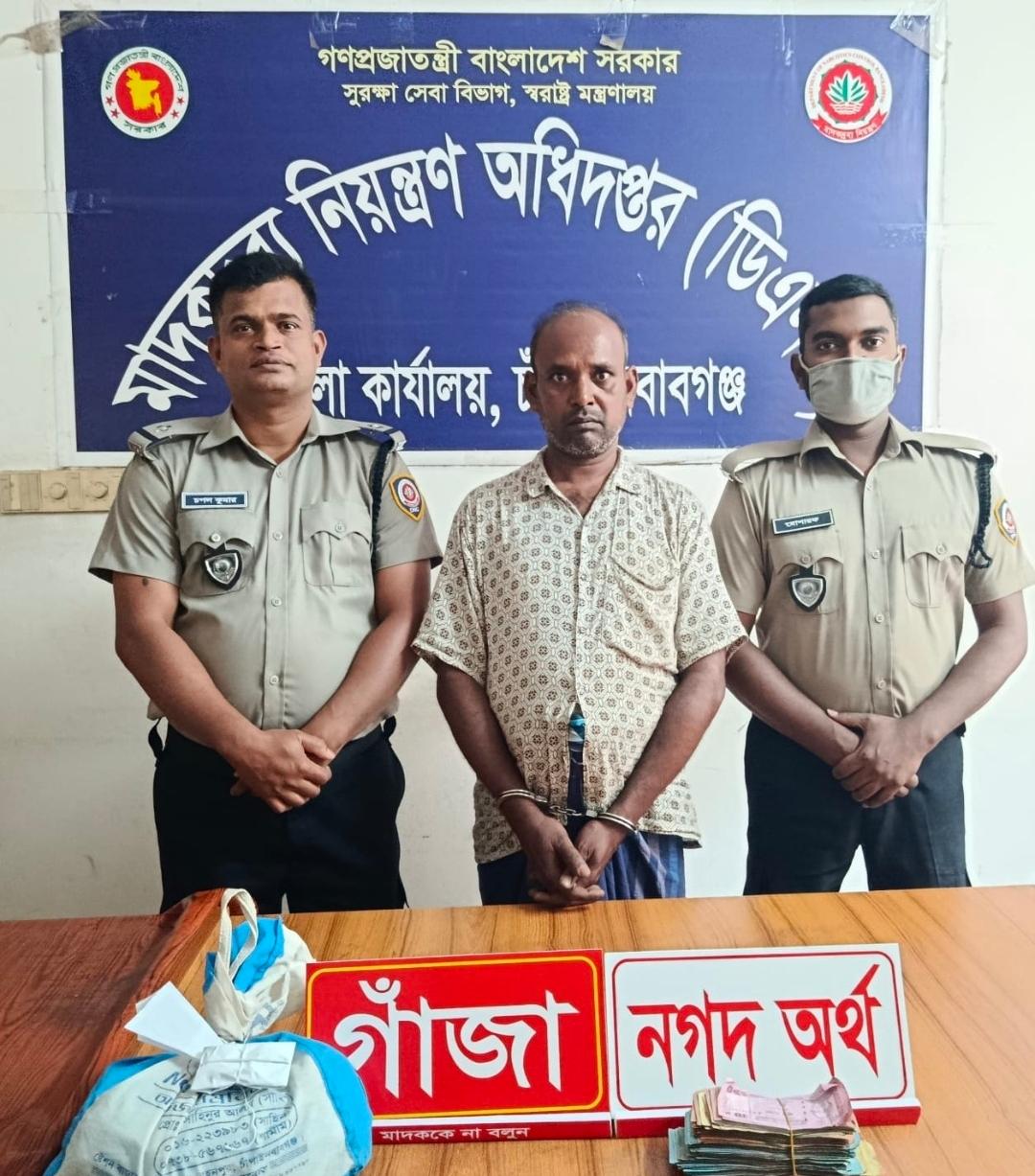 চাঁপাইনবাবগঞ্জে ডিএনসি’র অভিযানে গাঁজাসহ আটক ১