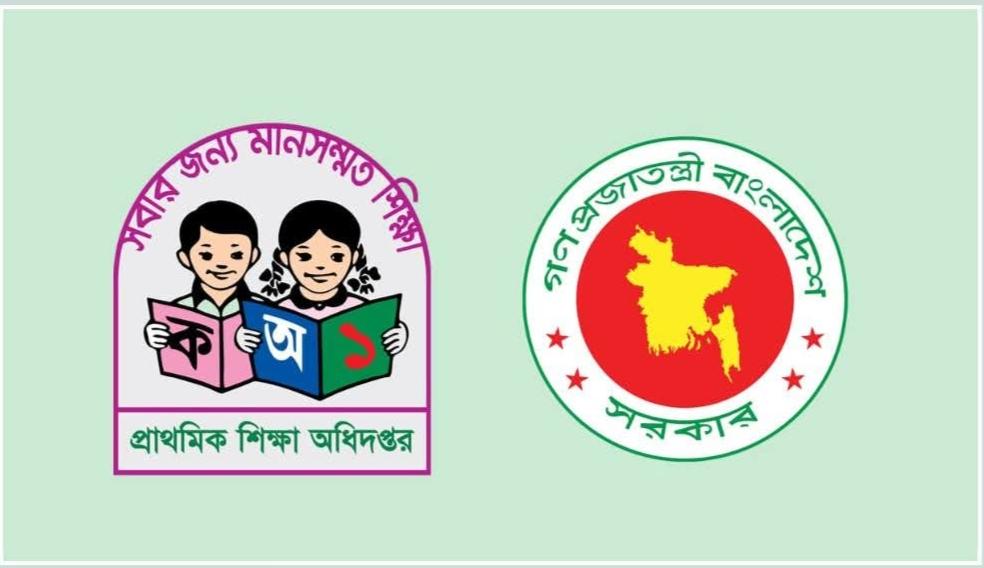 প্রাথমিক শিক্ষকদের জন্য অধিদপ্তরের জরুরি নির্দেশনা