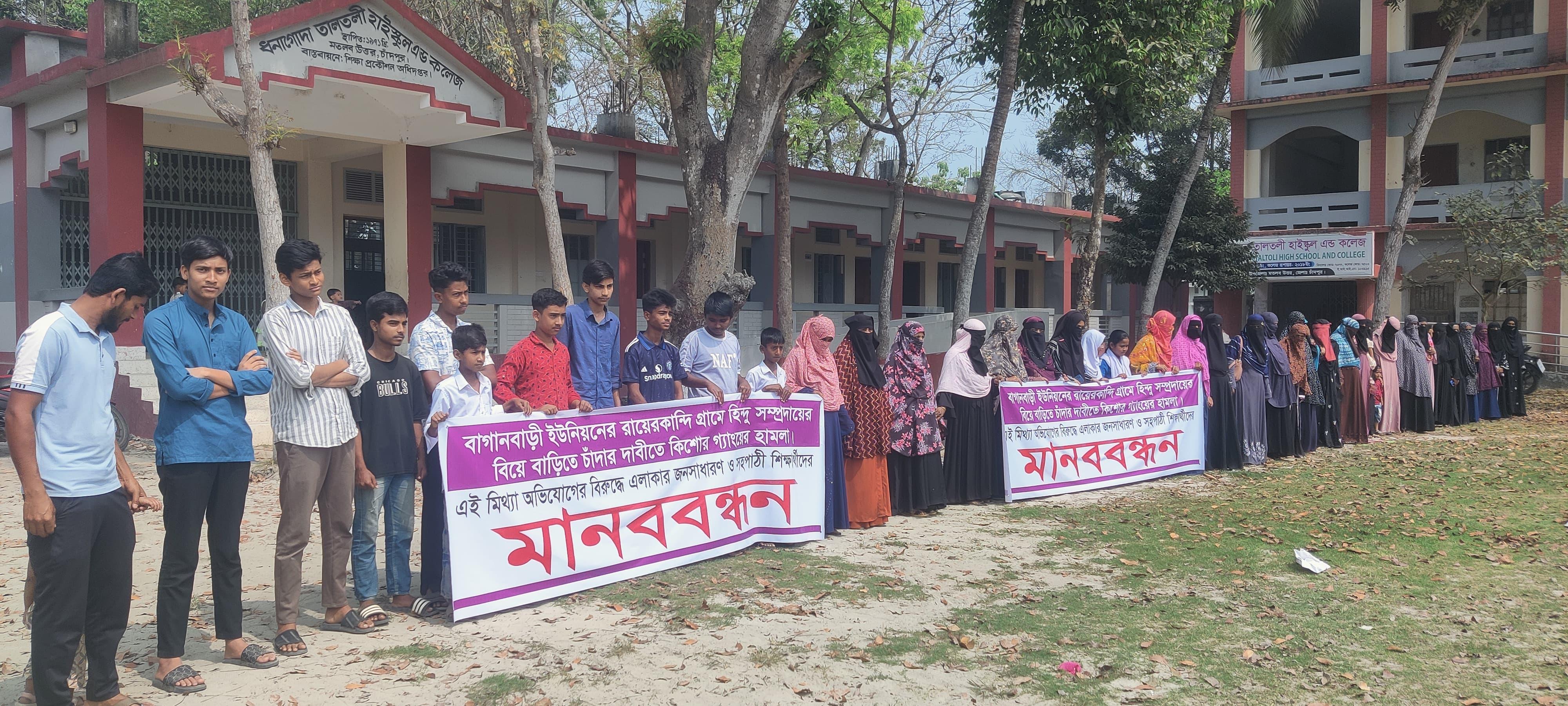 সংযুক্ত ছবি