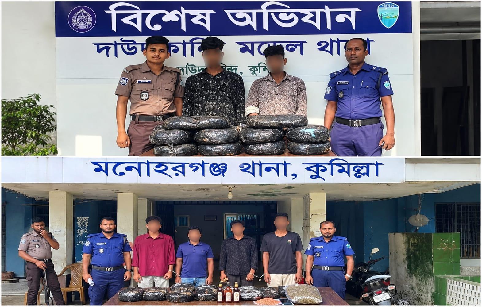 কুমিল্লায় ৪৫ অভিযানে গ্রেপ্তার ৯৩, ইয়াবা-গাঁজা উদ্ধার