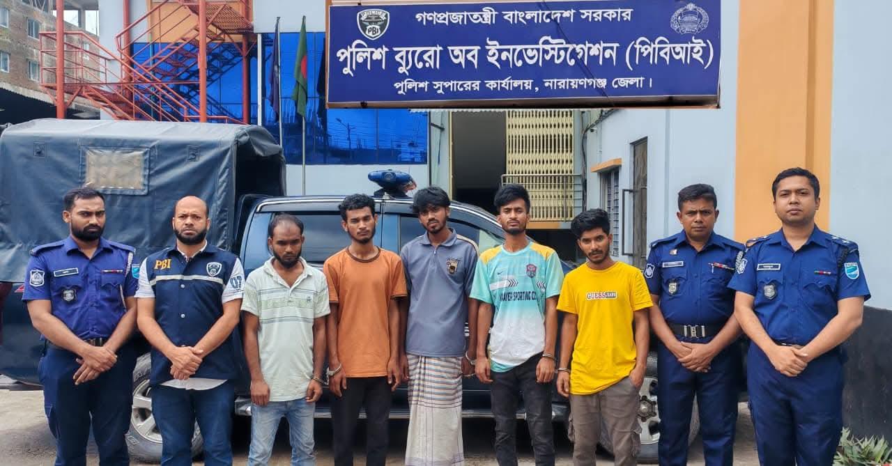 পুলিশ ব্যুরো অব ইনভেস্টিগেশন (পিবিআই) এর অভিযানে ফতুল্লায় বিকাশ ব্যবসায়ী হত্যা মামলার রহস্য উদঘাটন