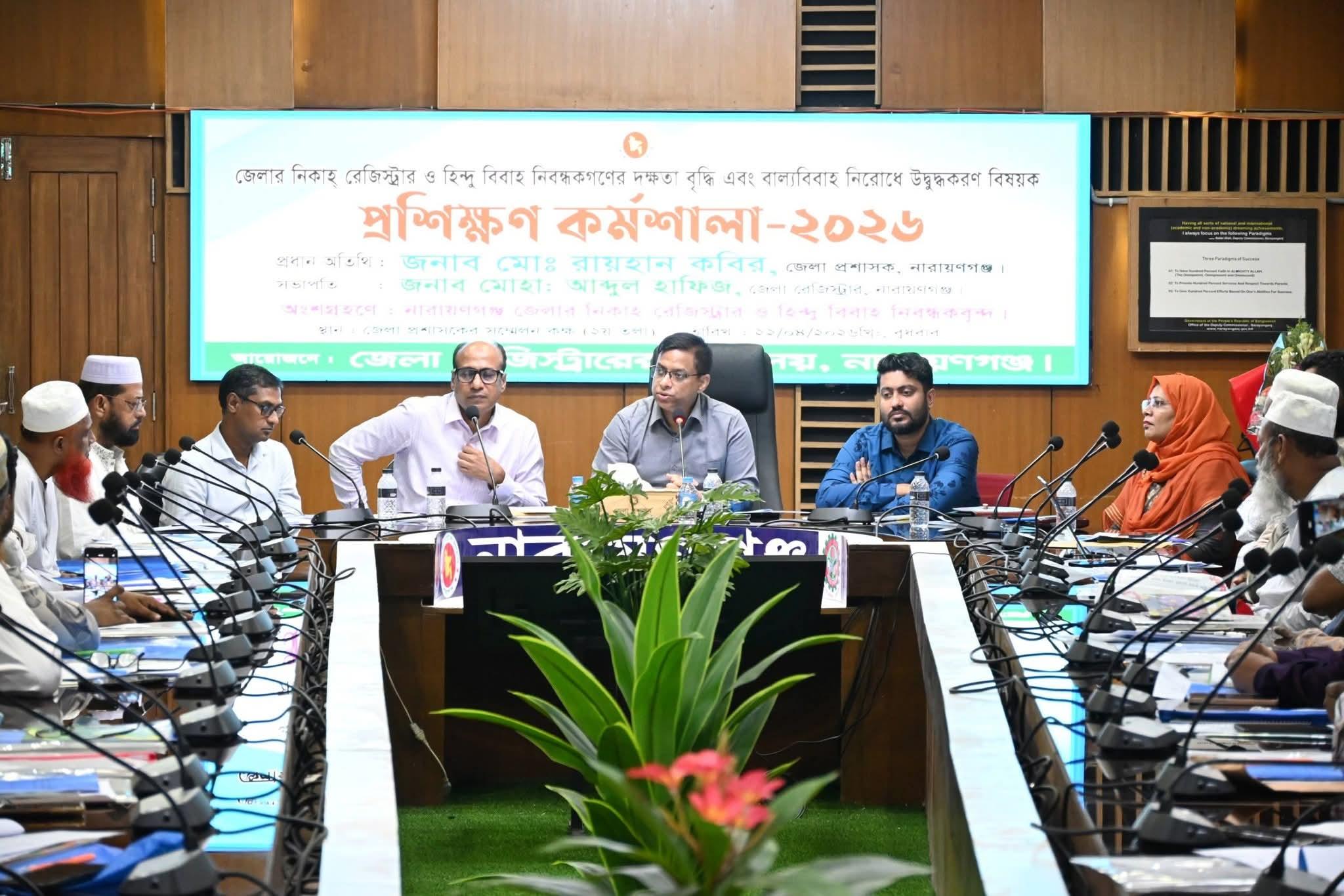 সঠিক যাচাই-বাছাই ও আইন মেনে নিবন্ধন কার্যক্রম পরিচালনা করলে বাল্যবিবাহ প্রতিরোধ সম্ভব: ডিসি রায়হান কবির