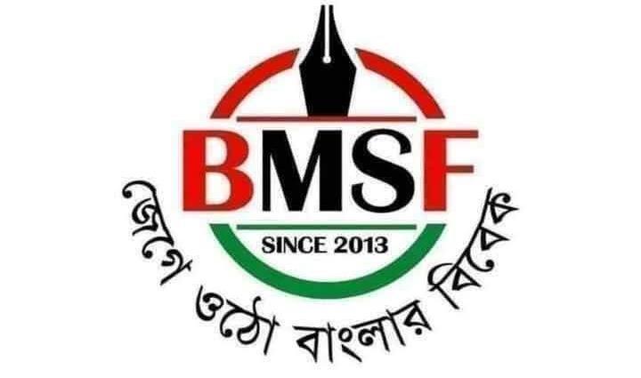 সাংবাদিকের শুধু জামিন নয়; মামলা প্রত্যাহার করতে হবে