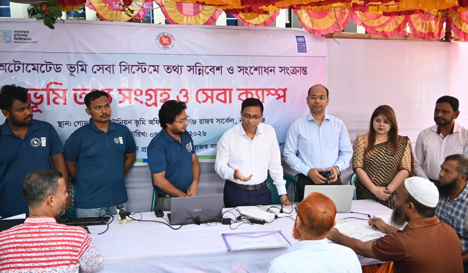 ভূমি ব্যবস্থাপনায় স্বচ্ছতা, জবাবদিহিতা ও দ্রুততা নিশ্চিত করতে ডিজিটালাইজেশন কার্যক্রম অত্যন্ত গুরুত্বপূর্ণ : ডিসি রায়হান কবির