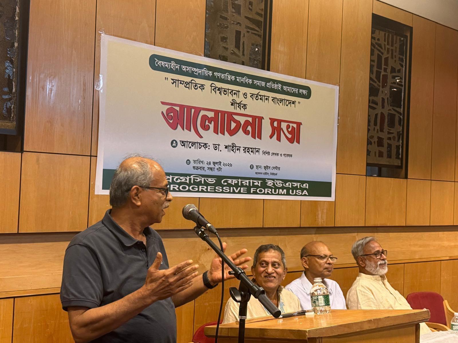 সংযুক্ত ছবি